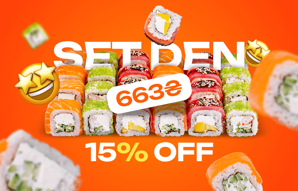 Set Den -15%