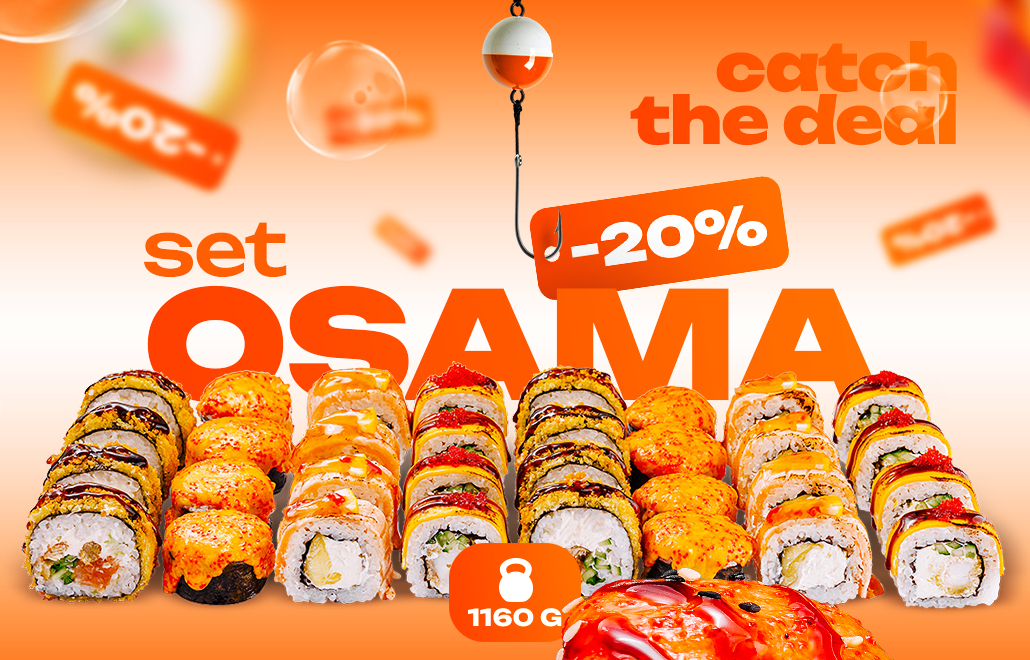 Osama Set — 4 rolls × 8 pcs (1160 g) with 20% discount